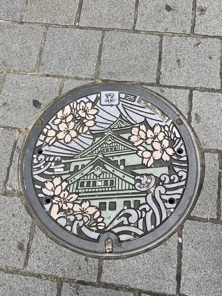 Slide of Artic Plumbing