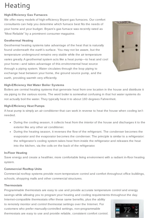 Slide of Britton Plumbing & Heating