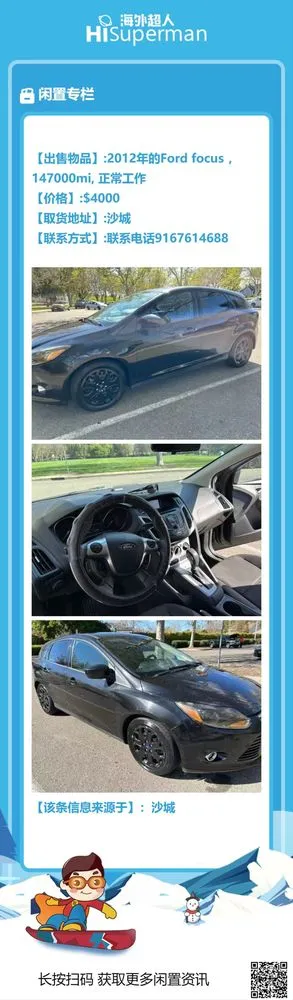 Slide of California Singles Club