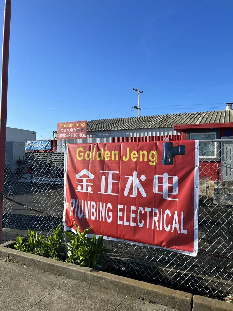 Slide of Golden Jeng Plumbing Supply