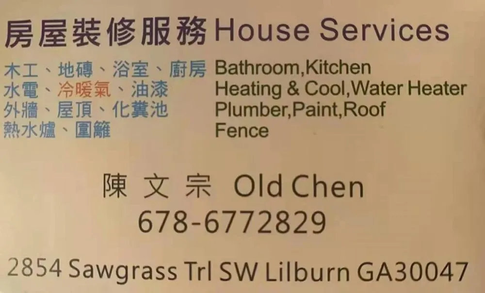 Slide of House Services - Old Chen