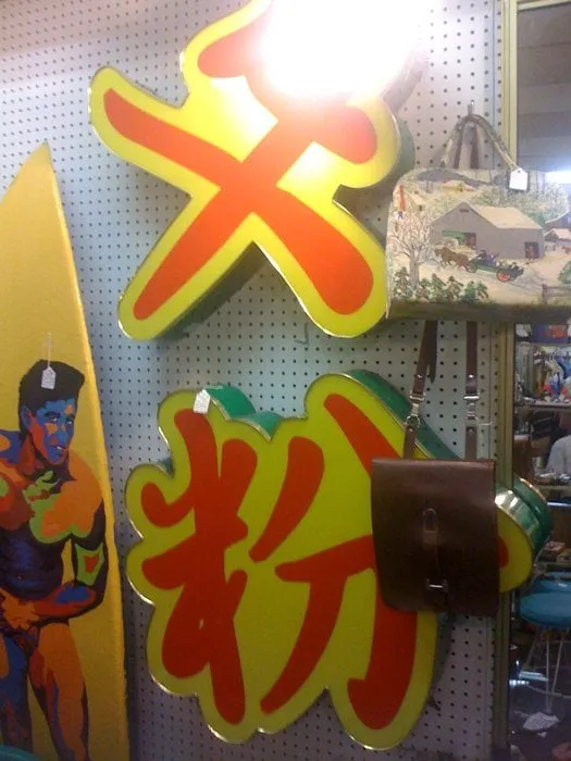 Slide of Infinity Plumbing