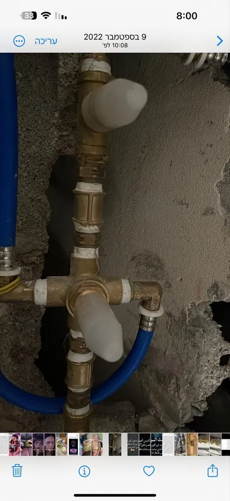 Slide of J&O Plumbing