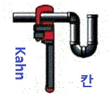 Slide of Kahn Plumbing