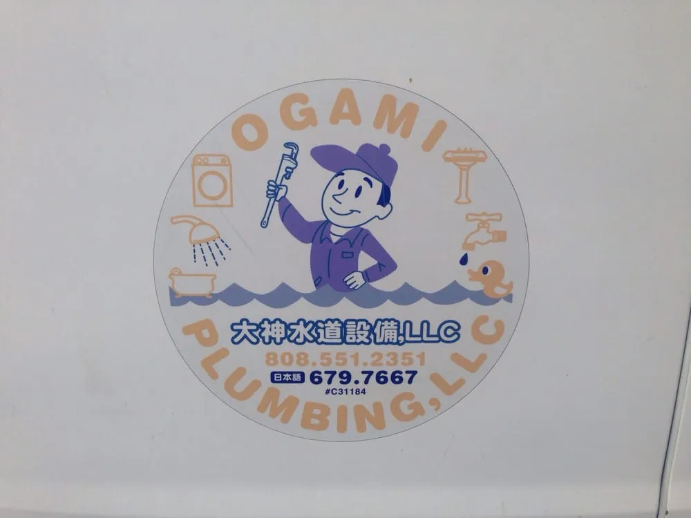 Slide of Ogami Plumbing