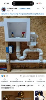 Vladimir Handyman Logo